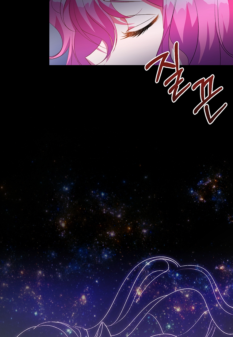 Lulutier's Fiery Final Days Vol. 1 Ch. 2 第132页