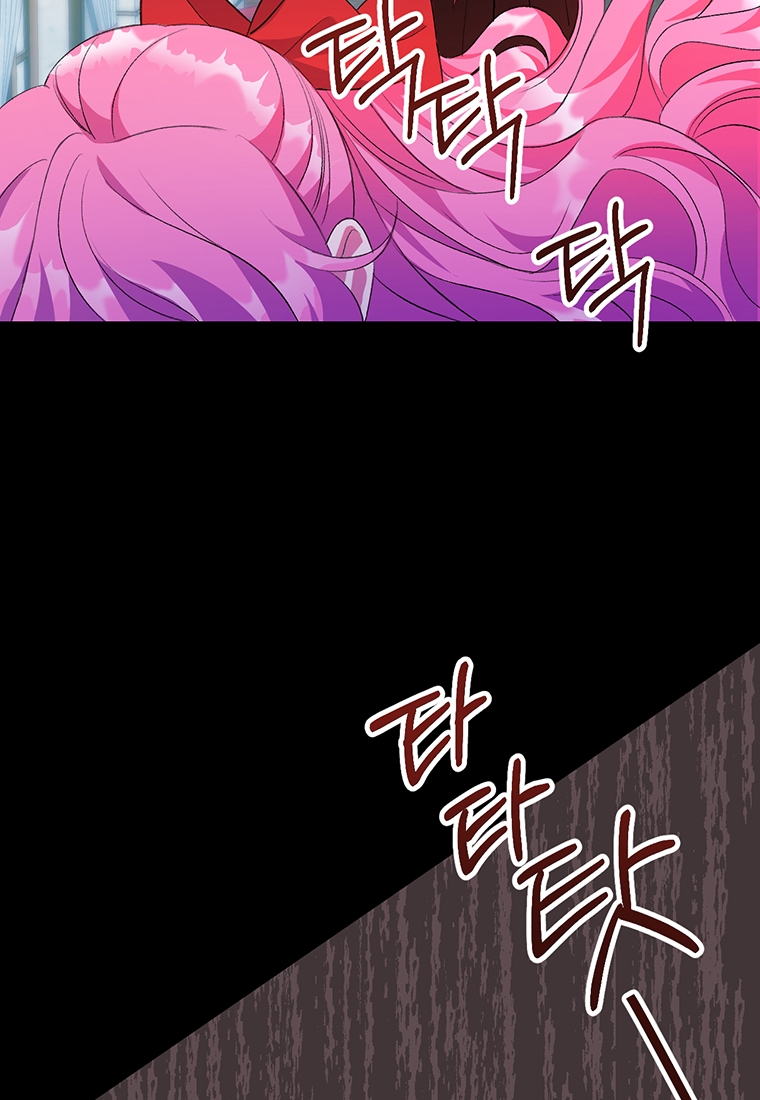 Lulutier's Fiery Final Days Vol. 1 Ch. 2 第62页