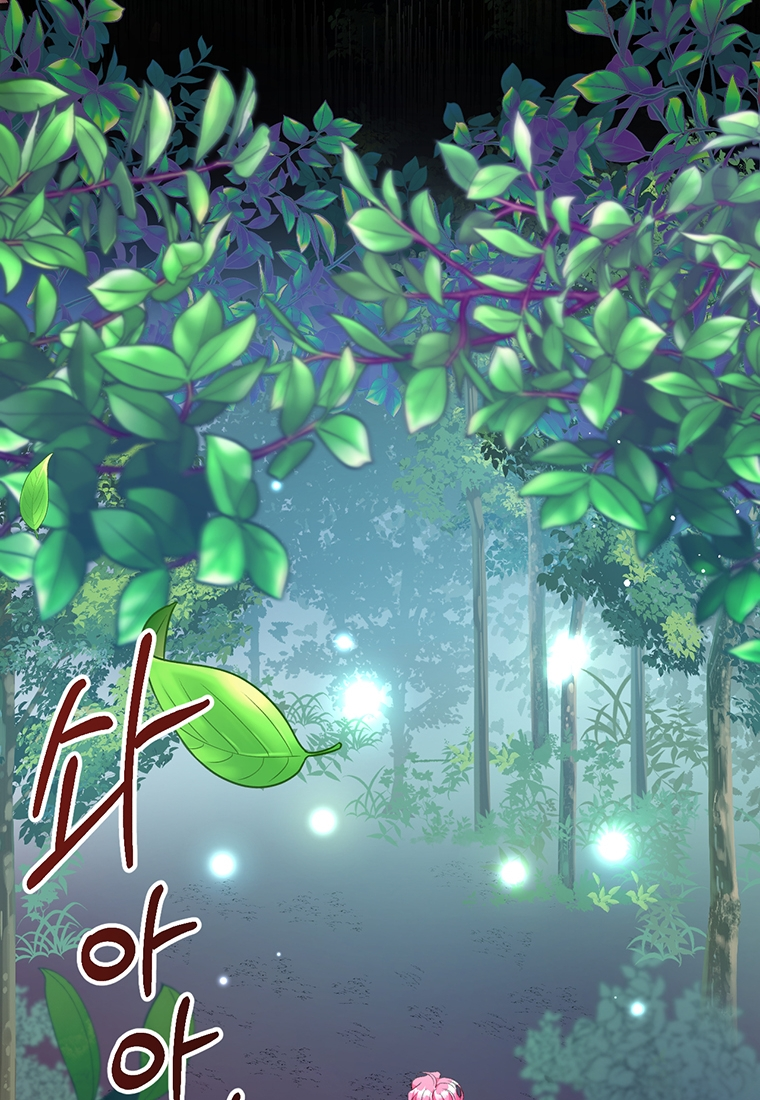 Lulutier's Fiery Final Days Vol. 1 Ch. 2 第65页