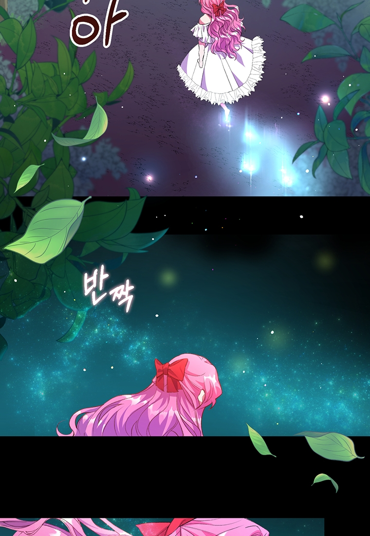 Lulutier's Fiery Final Days Vol. 1 Ch. 2 第66页