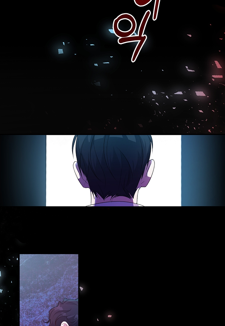 Lulutier's Fiery Final Days Vol. 1 Ch. 2 第73页
