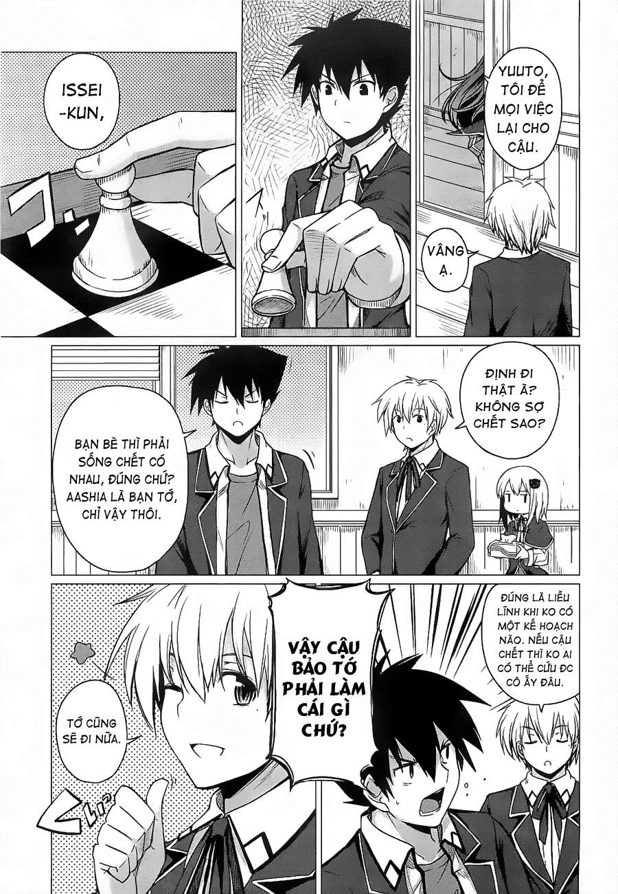 High School DxD Vol. 2 Ch. 6 第20页