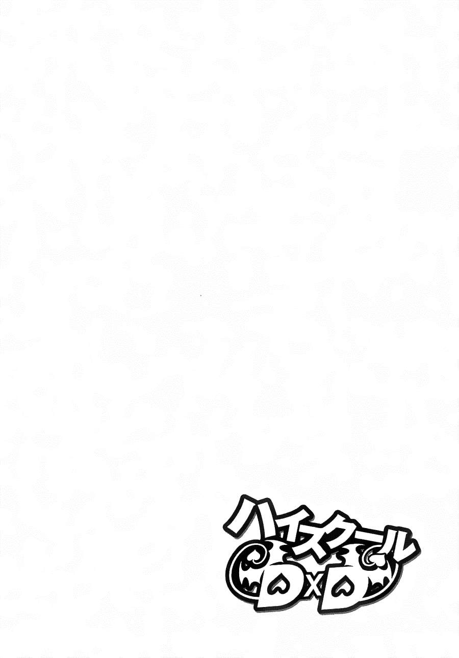 High School DxD Vol. 2 Ch. 6 第27页