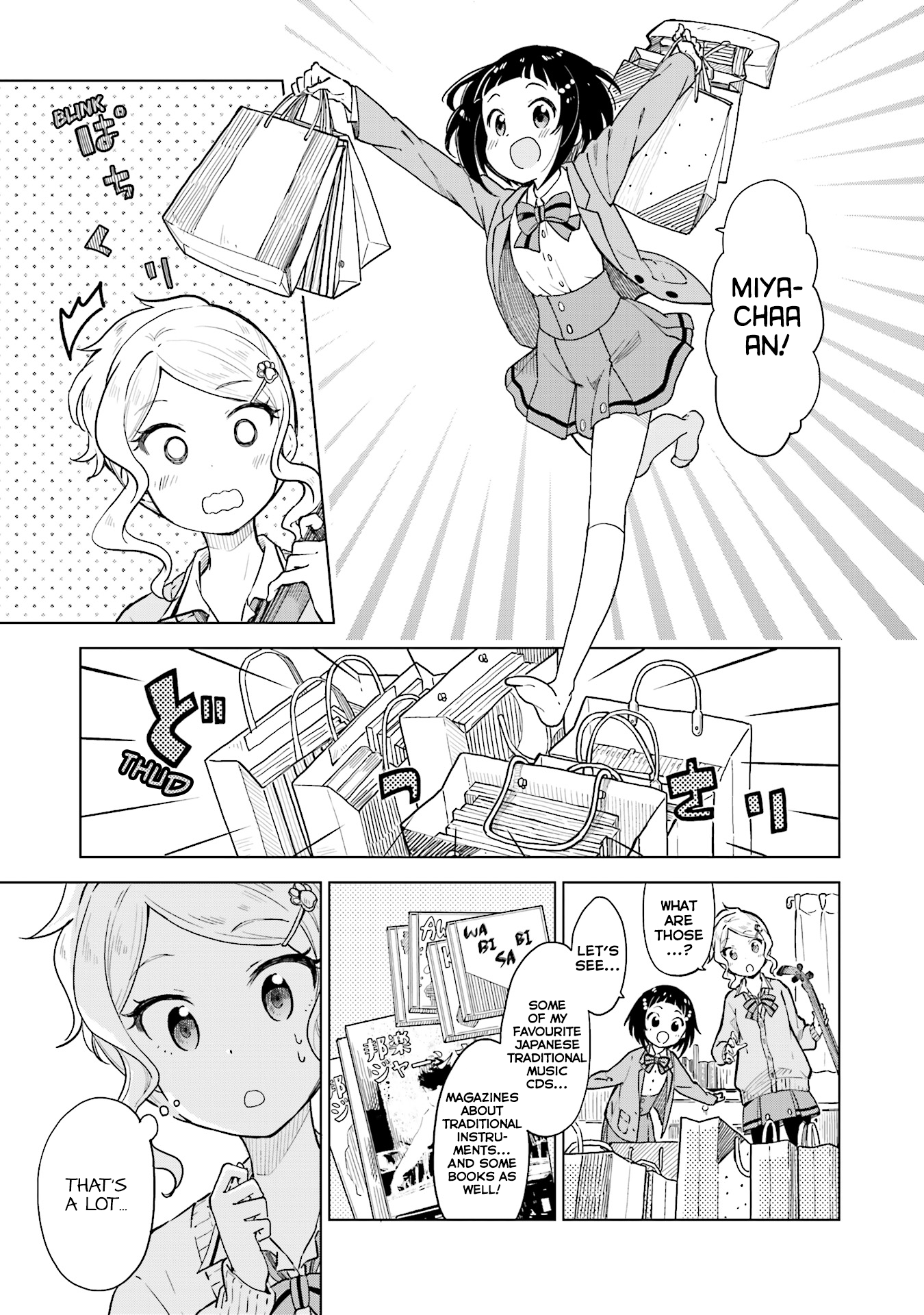 Nadeshiko Doremisora I can't sleep 第2页