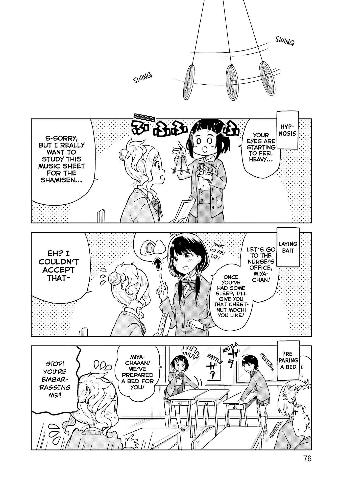 Nadeshiko Doremisora I can't sleep 第13页