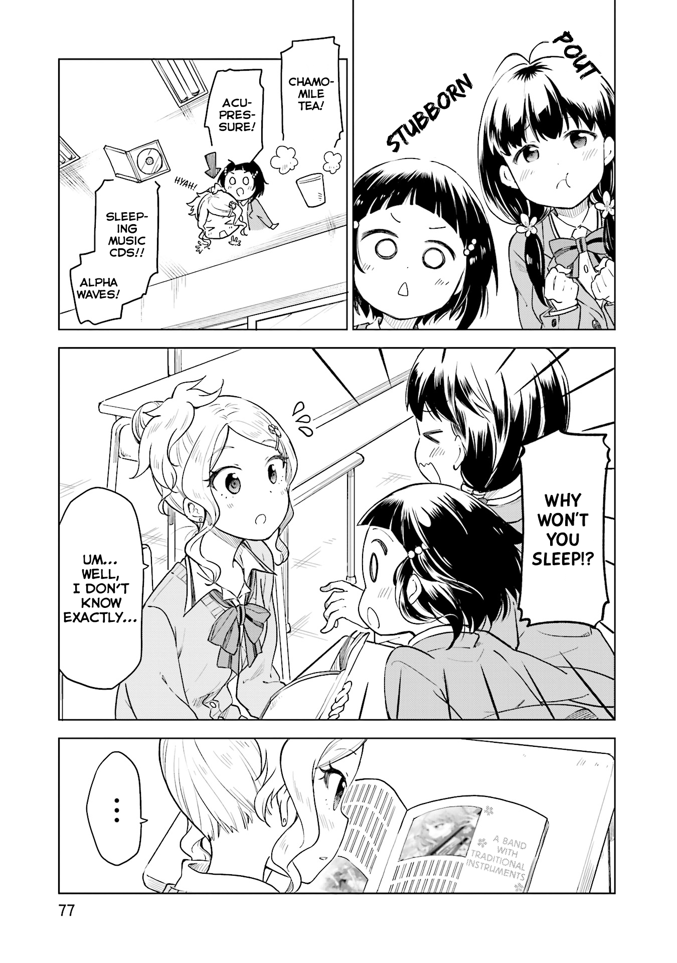 Nadeshiko Doremisora I can't sleep 第14页