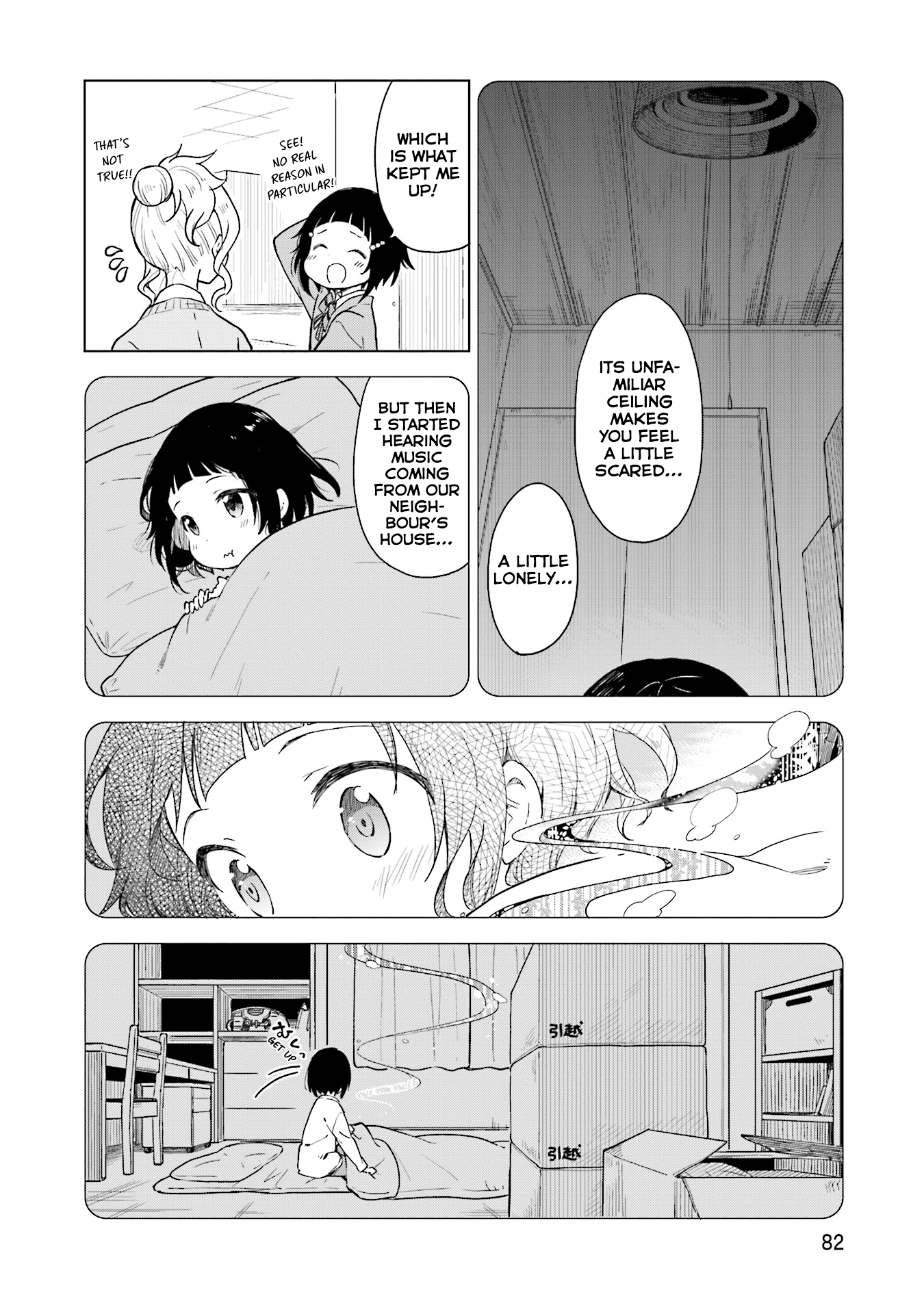 Nadeshiko Doremisora I can't sleep 第19页