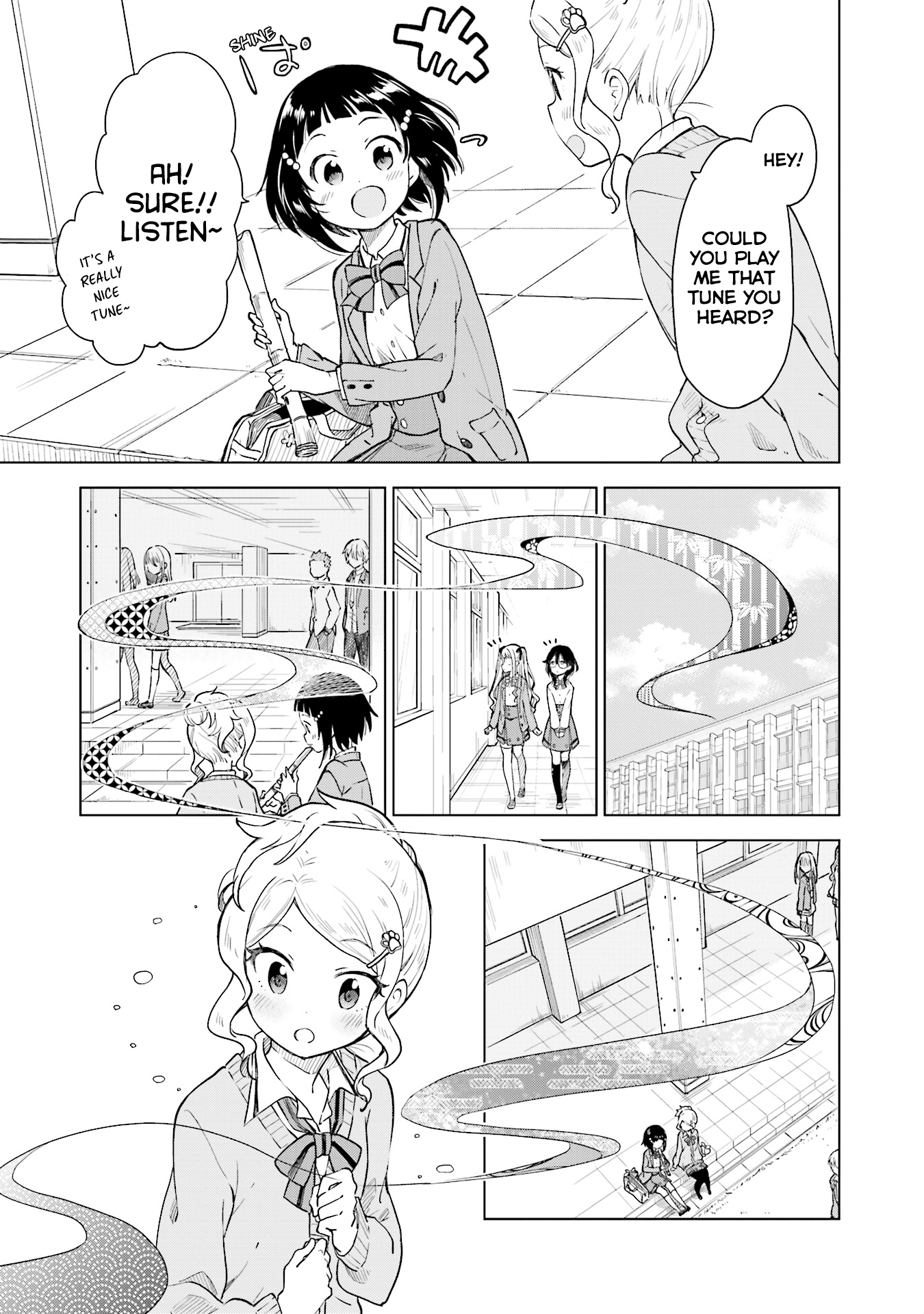 Nadeshiko Doremisora I can't sleep 第22页