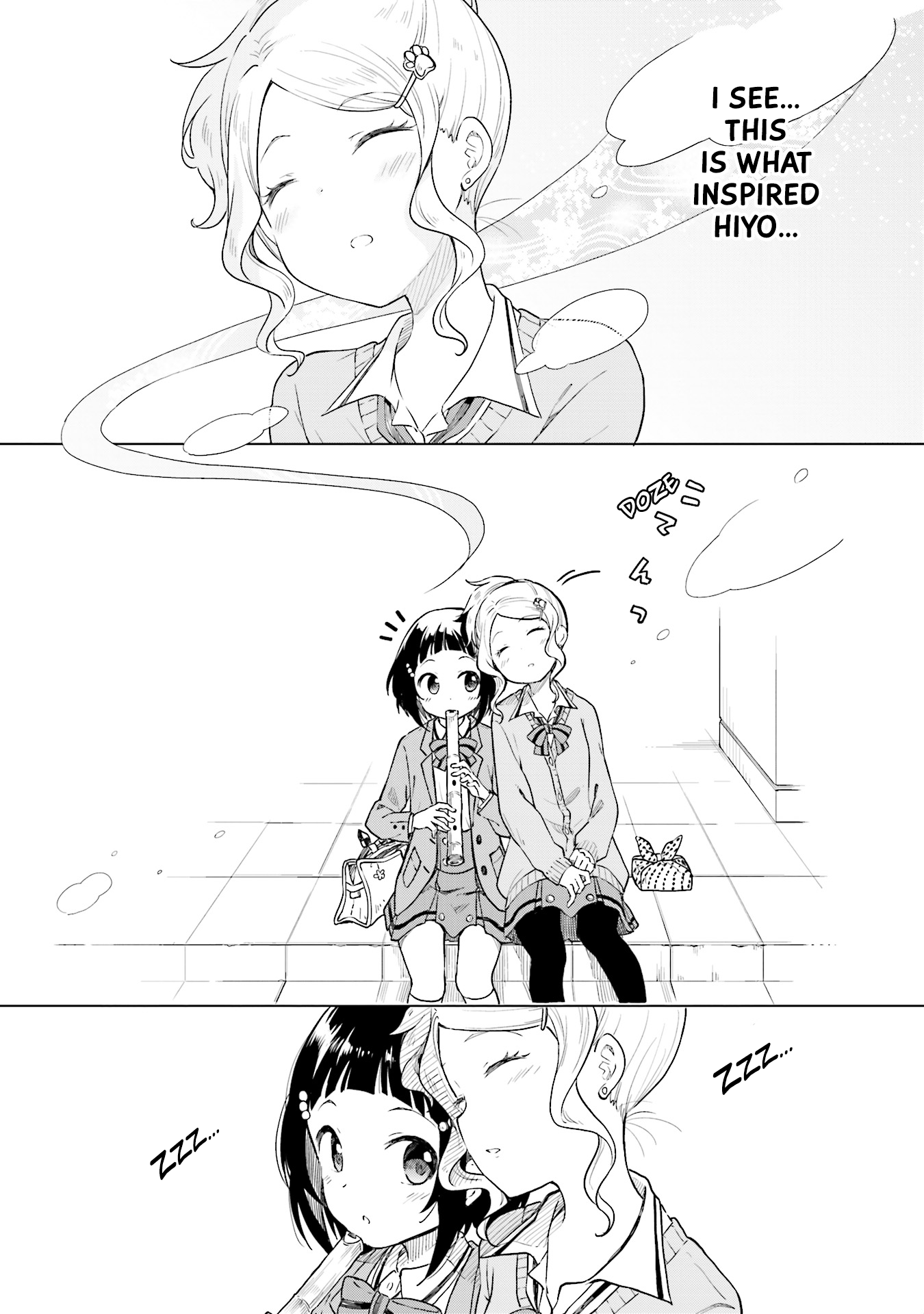 Nadeshiko Doremisora I can't sleep 第24页