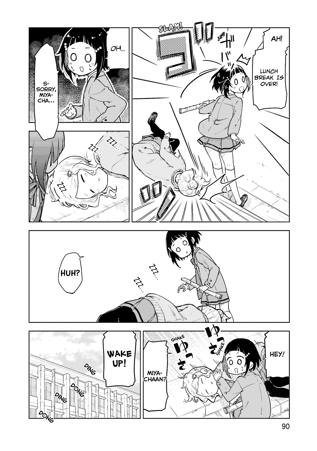 Nadeshiko Doremisora I can't sleep 第26页