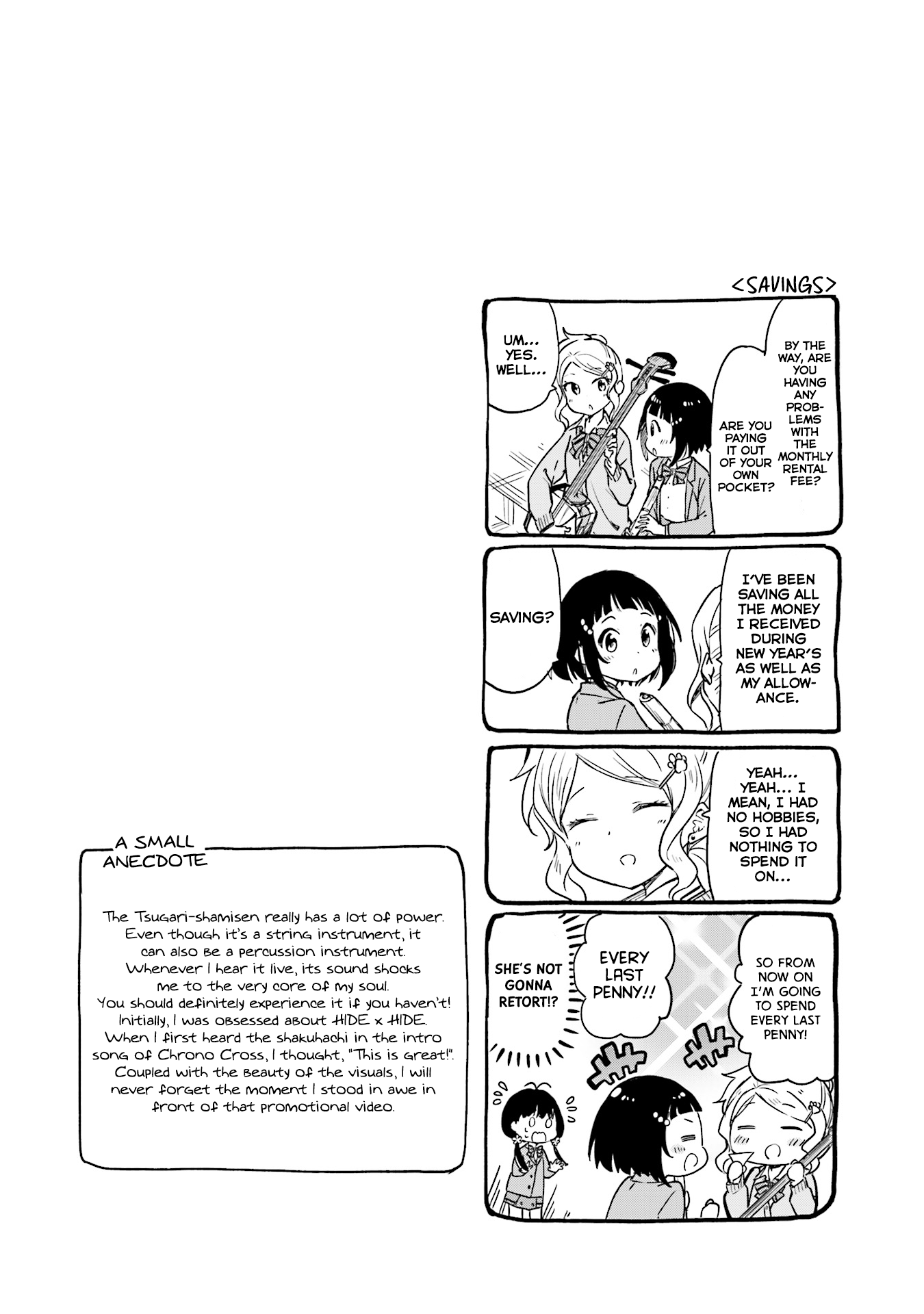 Nadeshiko Doremisora I can't sleep 第27页