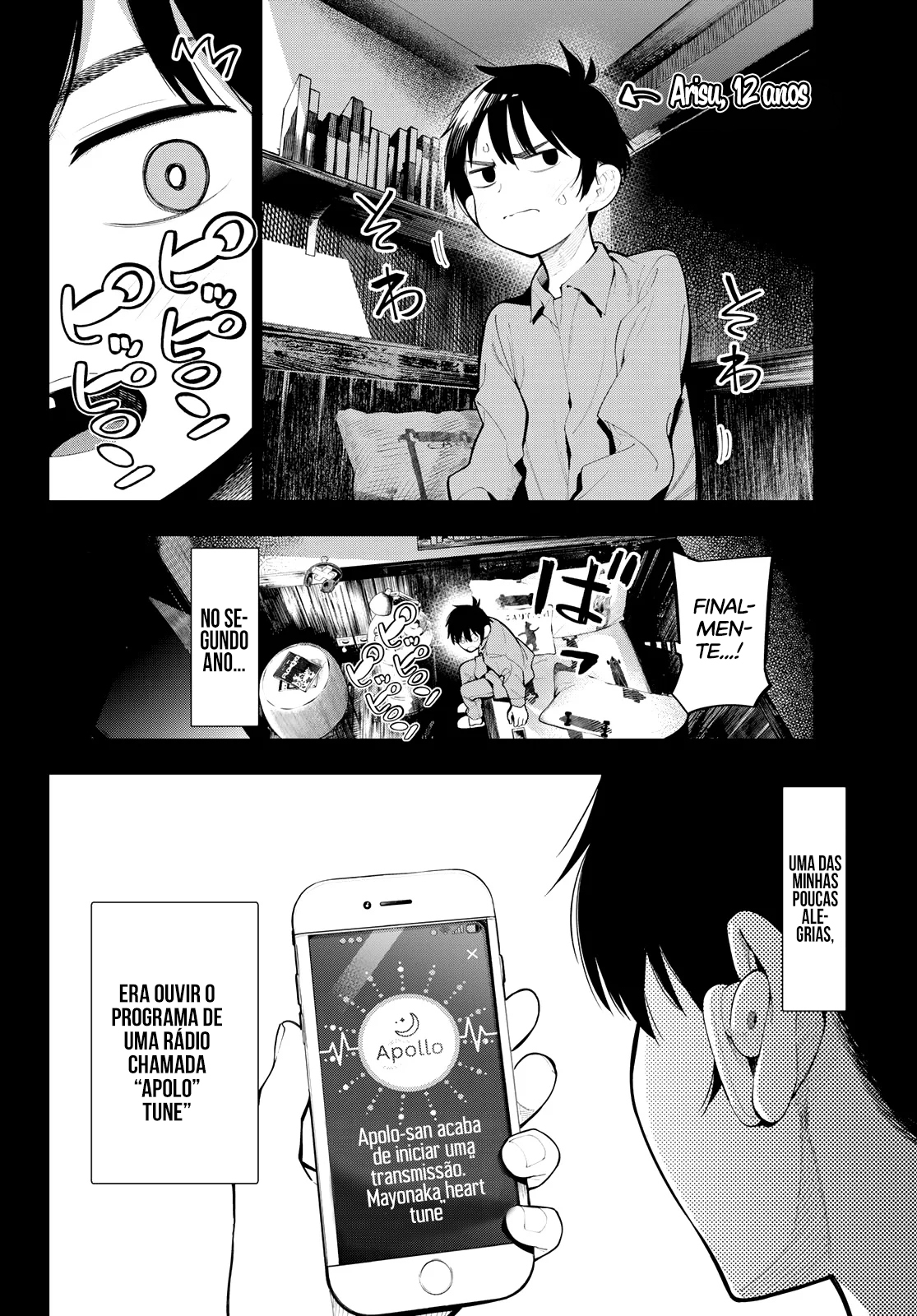 Mayonaka Heart Tune Vol. 1 Ch. 1 第13页