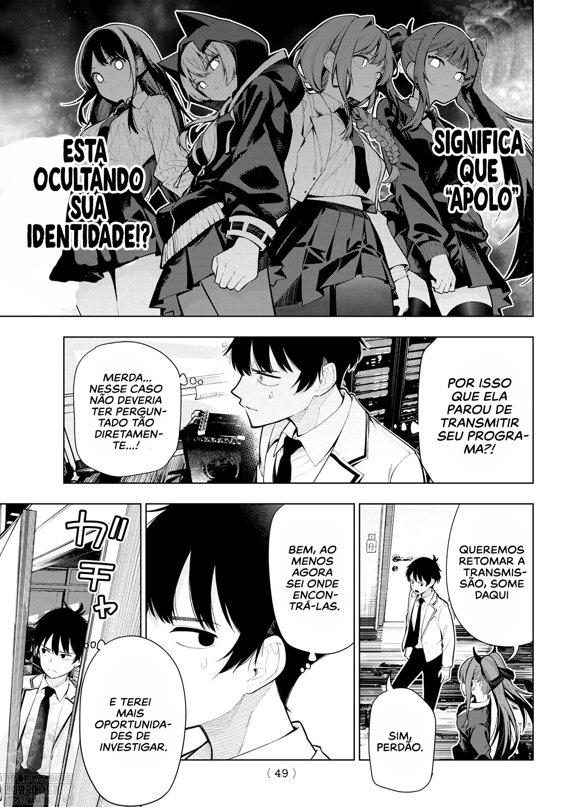 Mayonaka Heart Tune Vol. 1 Ch. 1 第36页