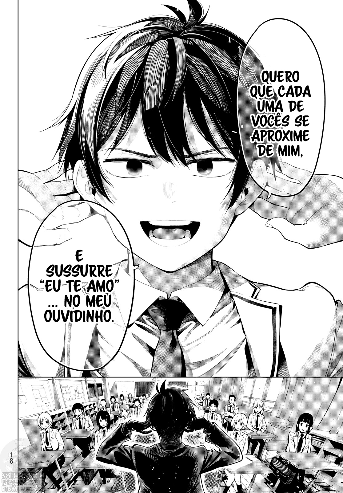 Mayonaka Heart Tune 第7页