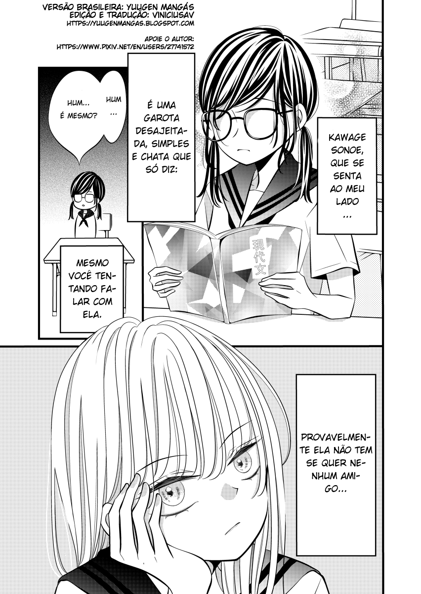 The Plain Girl Sitting Next to Me 第6页