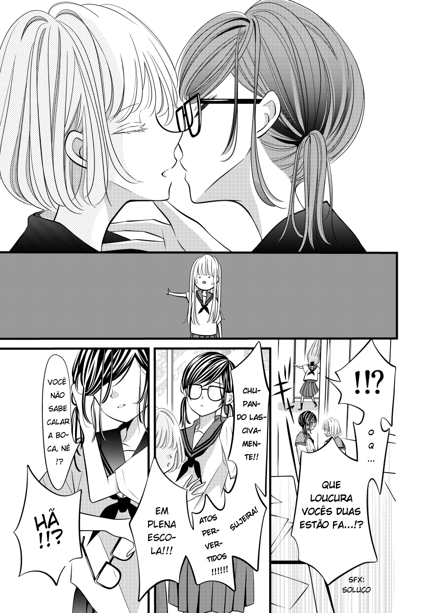 The Plain Girl Sitting Next to Me 第8页