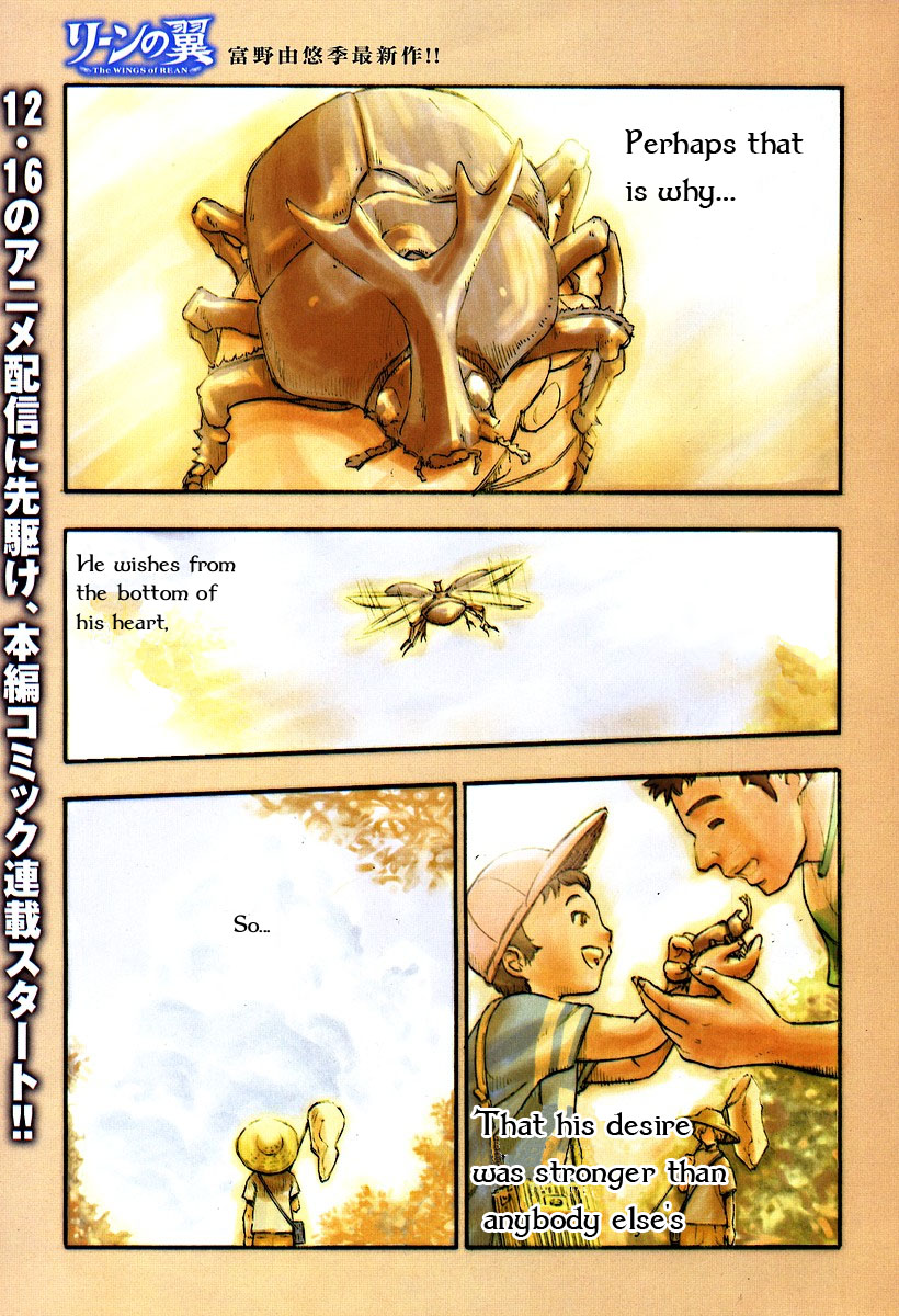 The Wings of Rean 第1页