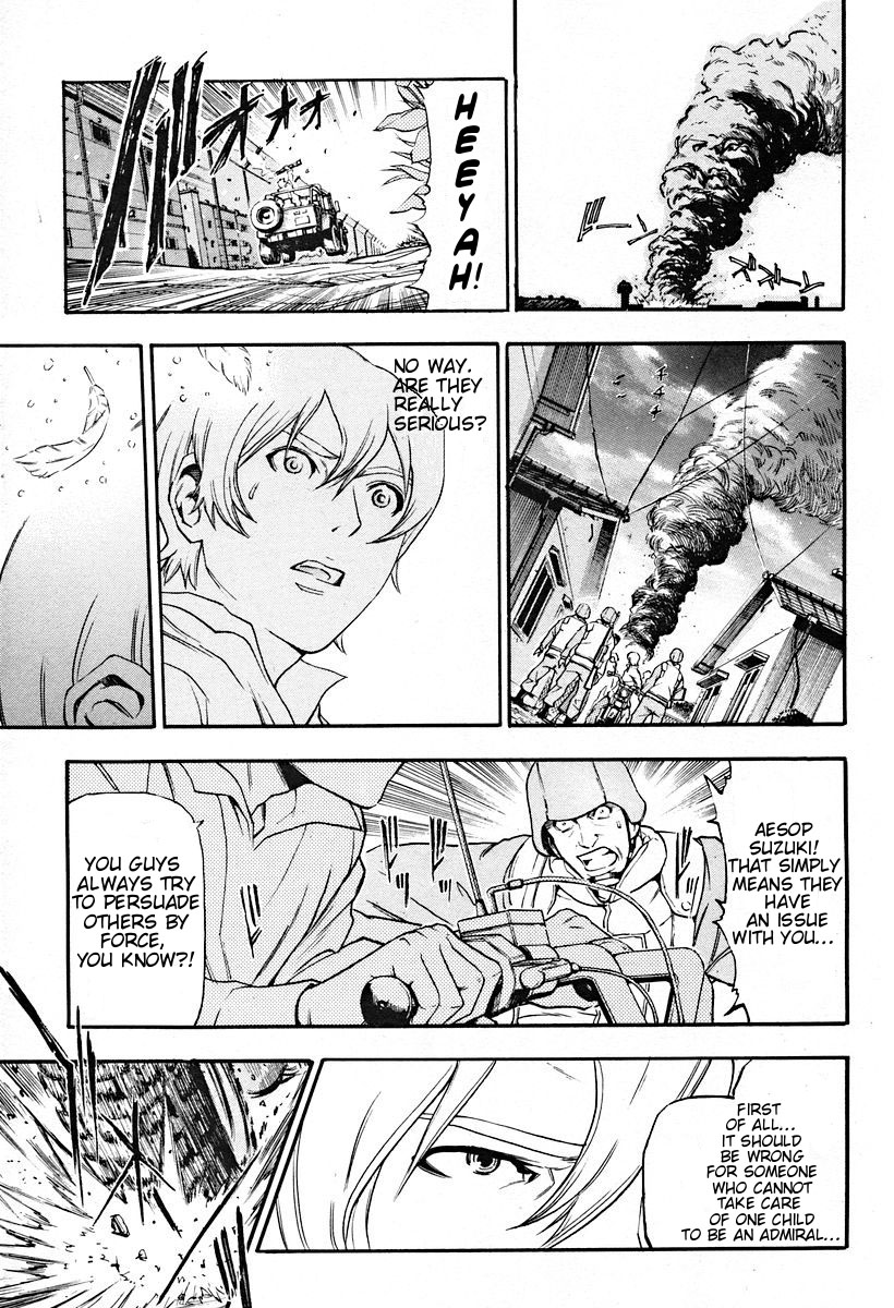 The Wings of Rean Vol. 1 Ch. 1 第12页