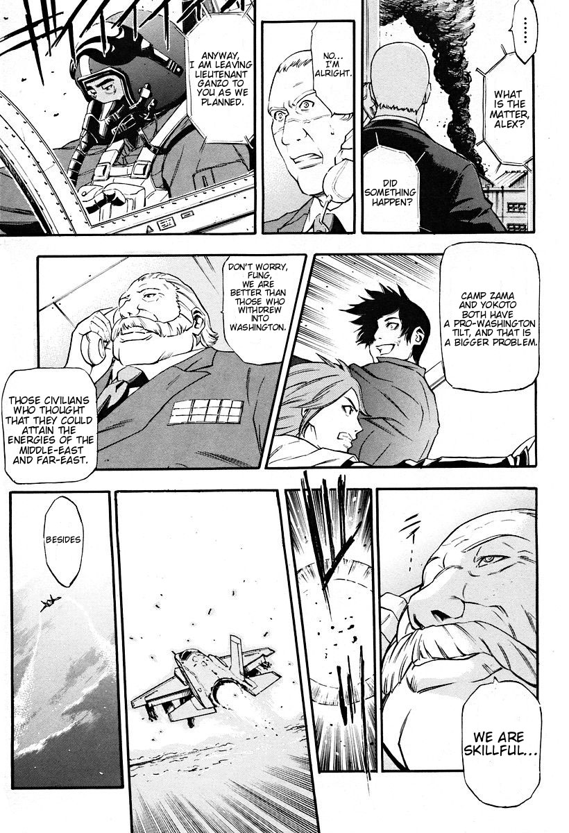 The Wings of Rean Vol. 1 Ch. 1 第14页