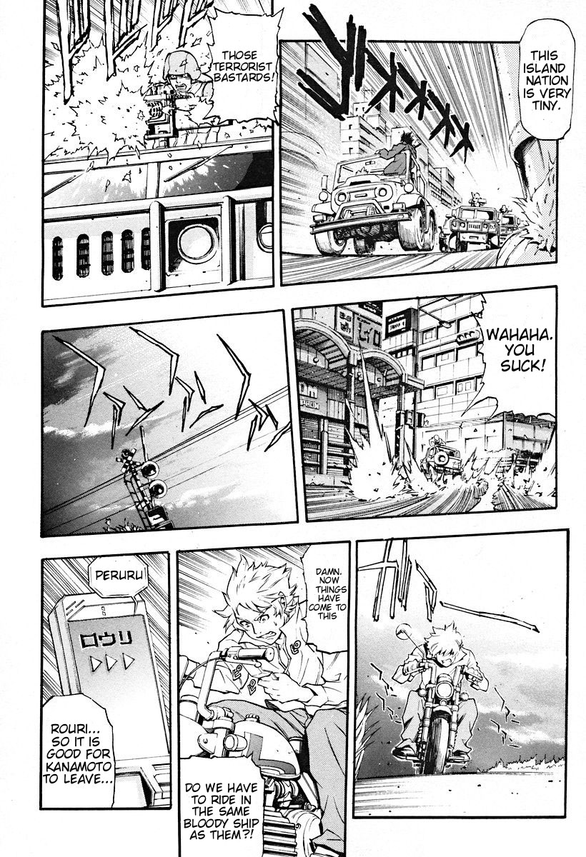 The Wings of Rean Vol. 1 Ch. 1 第15页