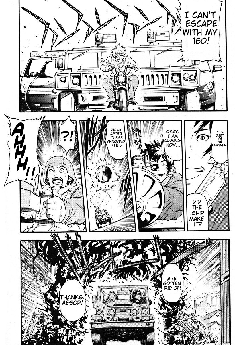 The Wings of Rean Vol. 1 Ch. 1 第16页