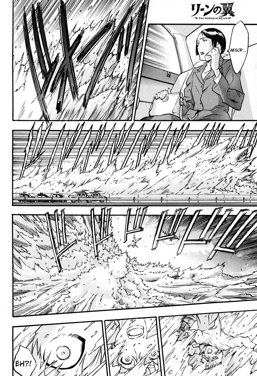 The Wings of Rean Vol. 1 Ch. 1 第21页
