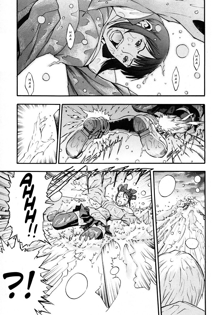 The Wings of Rean Vol. 1 Ch. 1 第25页