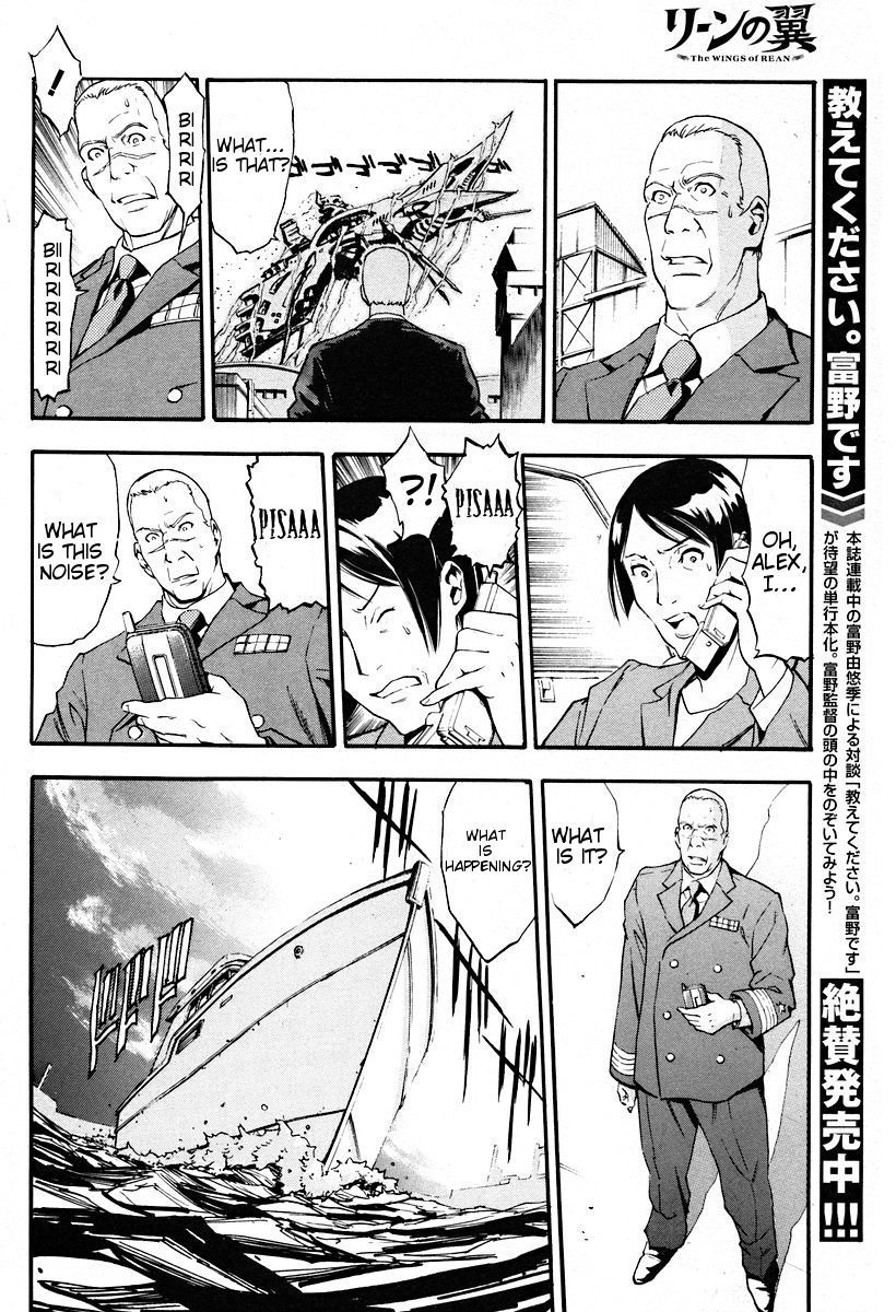 The Wings of Rean Vol. 1 Ch. 1 第26页