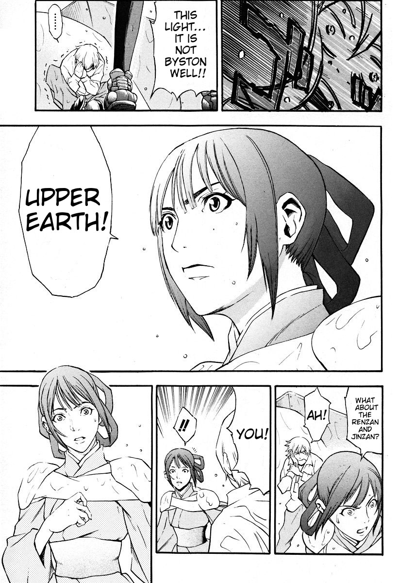 The Wings of Rean Vol. 1 Ch. 1 第29页