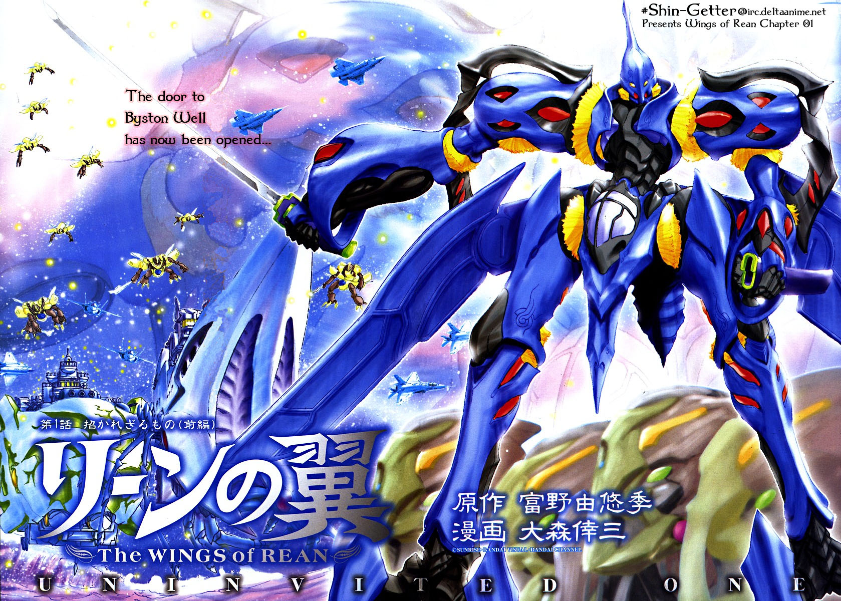 The Wings of Rean 第4页