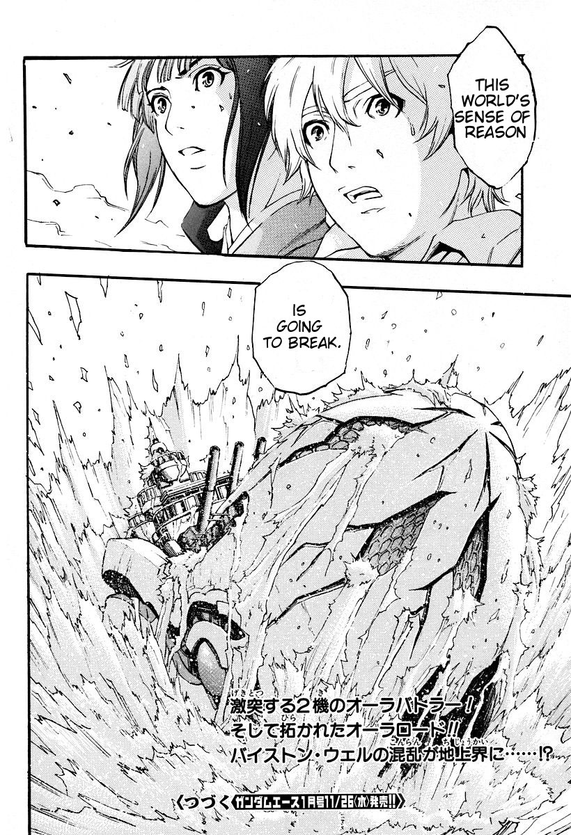 The Wings of Rean Vol. 1 Ch. 1 第36页