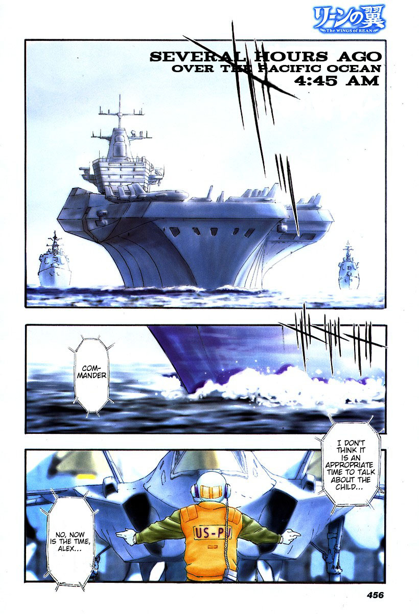 The Wings of Rean 第5页