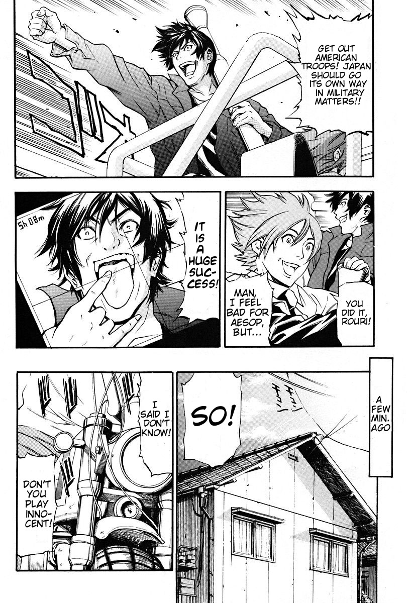 The Wings of Rean Vol. 1 Ch. 1 第9页