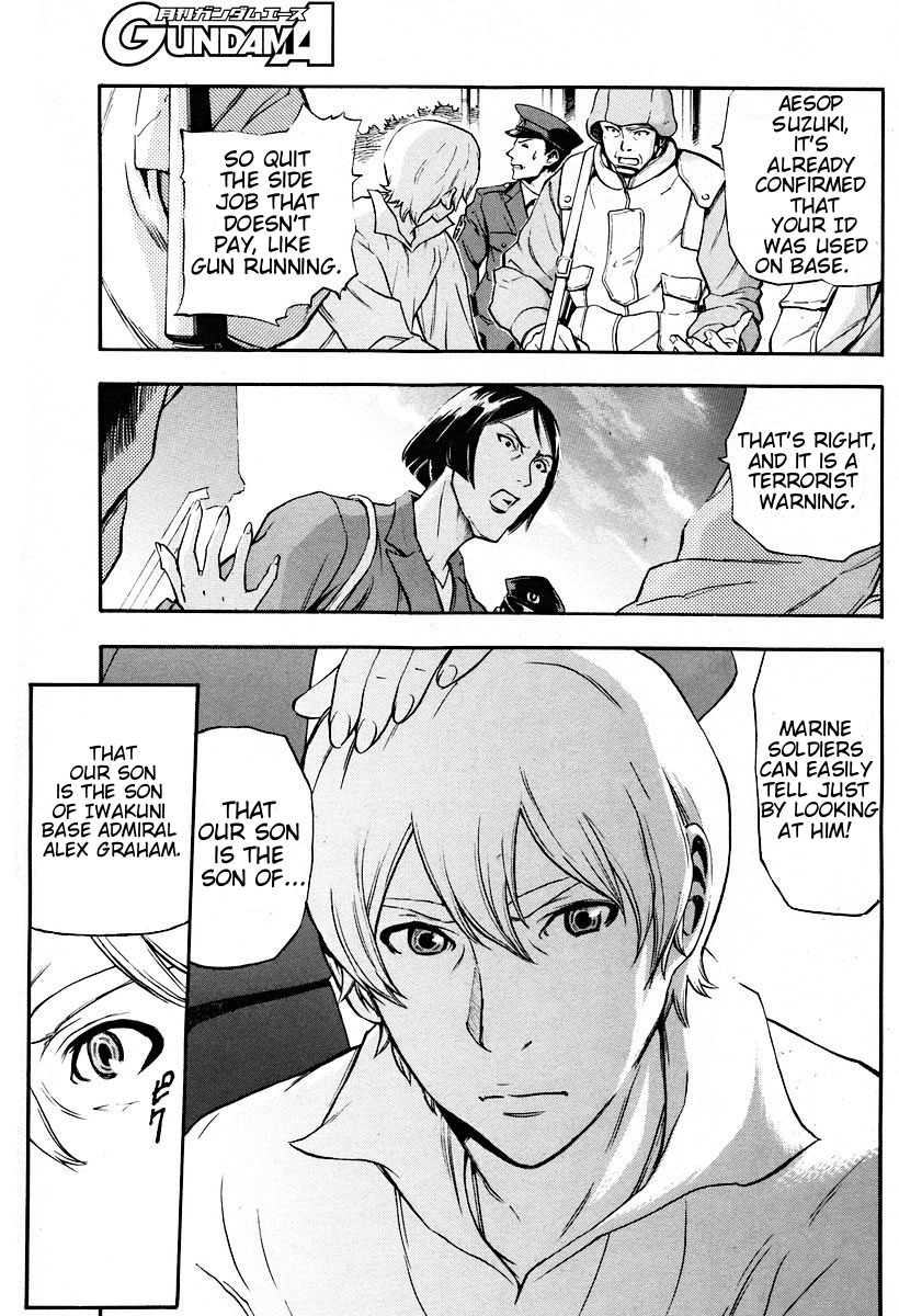 The Wings of Rean Vol. 1 Ch. 1 第10页