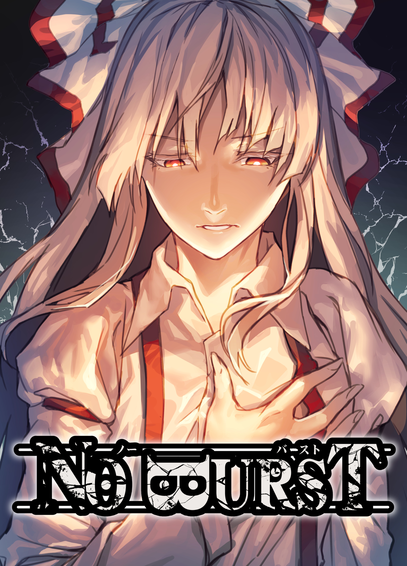 Touhou - NO BURST (Doujinshi) 第1页