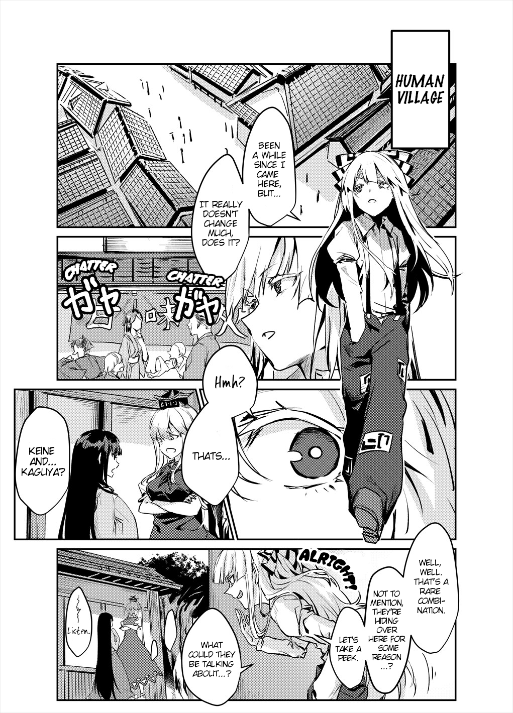 Touhou - NO BURST (Doujinshi) 第3页