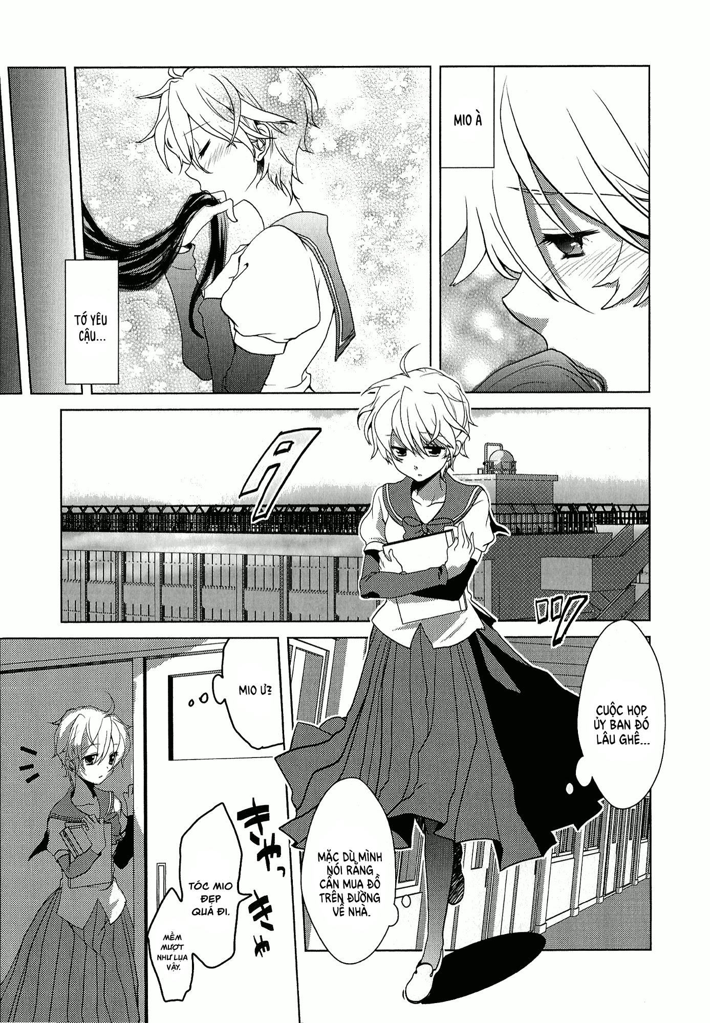 Rapunzel Oneshot 第3页