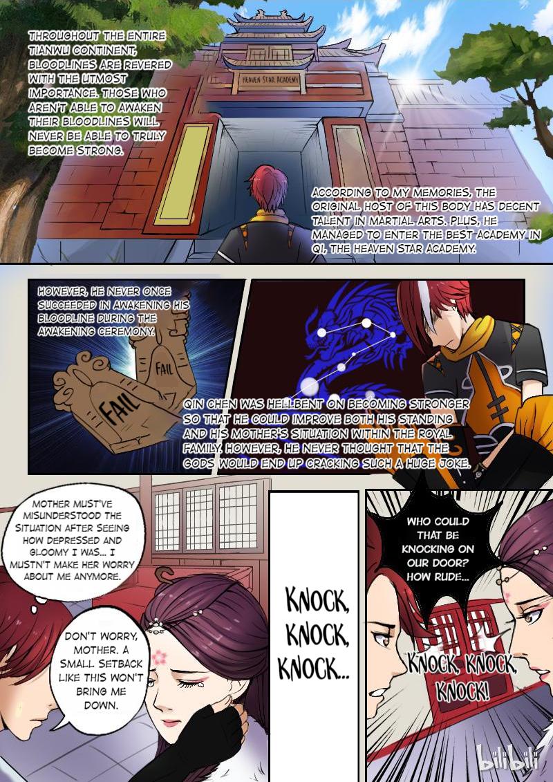 Martial Master Episode 3 第6页
