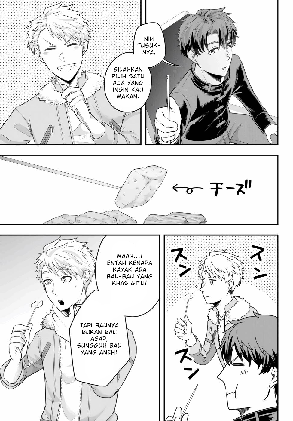 Dokushin Kizoku wa Isekai wo Ouka Suru ~Kekkon Shinai Otoko no Yuuga na Ohitori-sama Life~ Bangsawan Lajang Yang Tidak Ingin Bekerja Sama Dengan Siapapun 第26页
