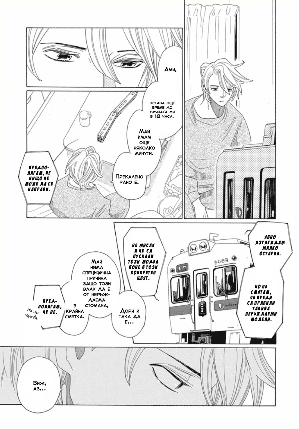 5000 Oneshot 第3页