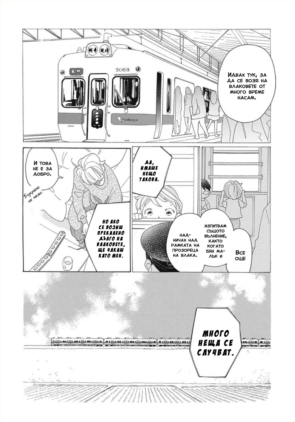 5000 Oneshot 第4页