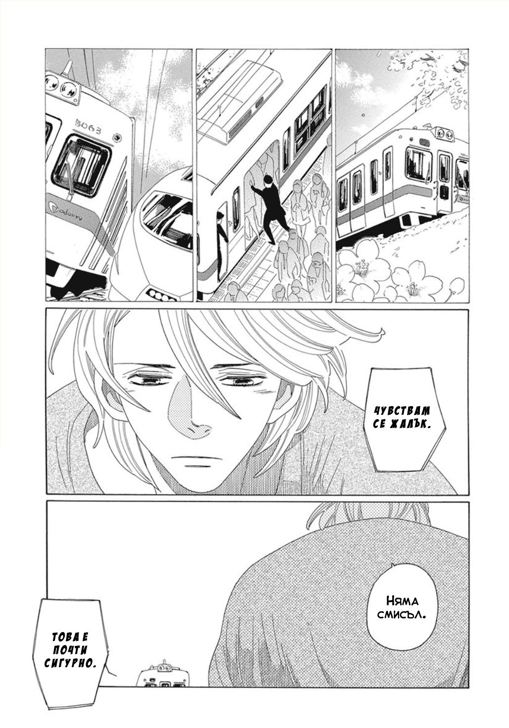 5000 Oneshot 第5页