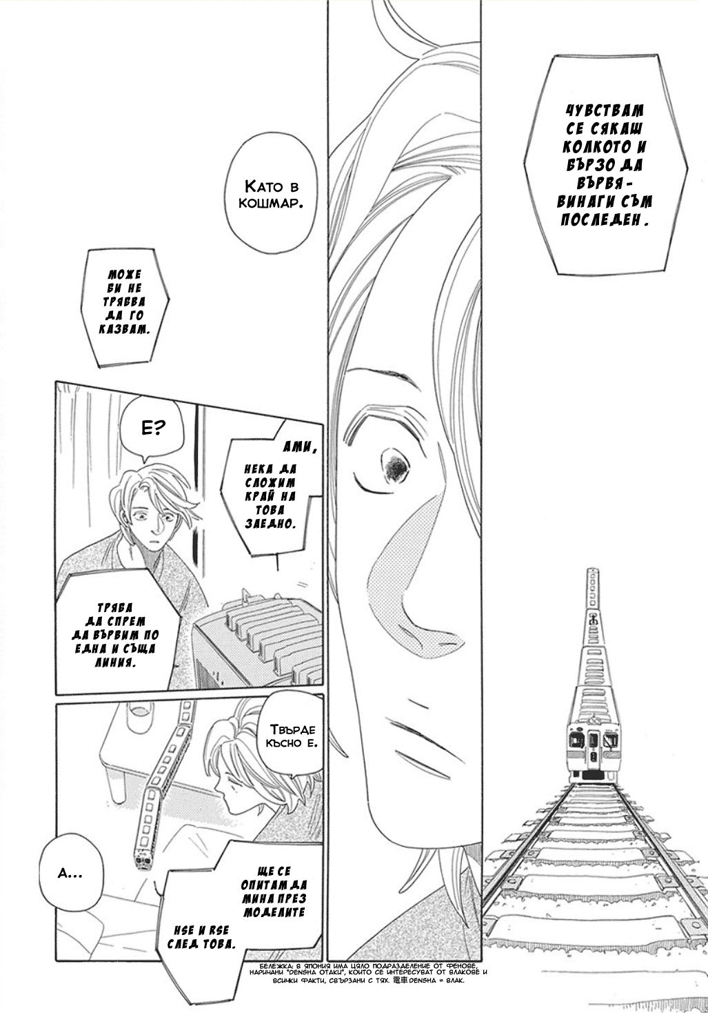 5000 Oneshot 第6页