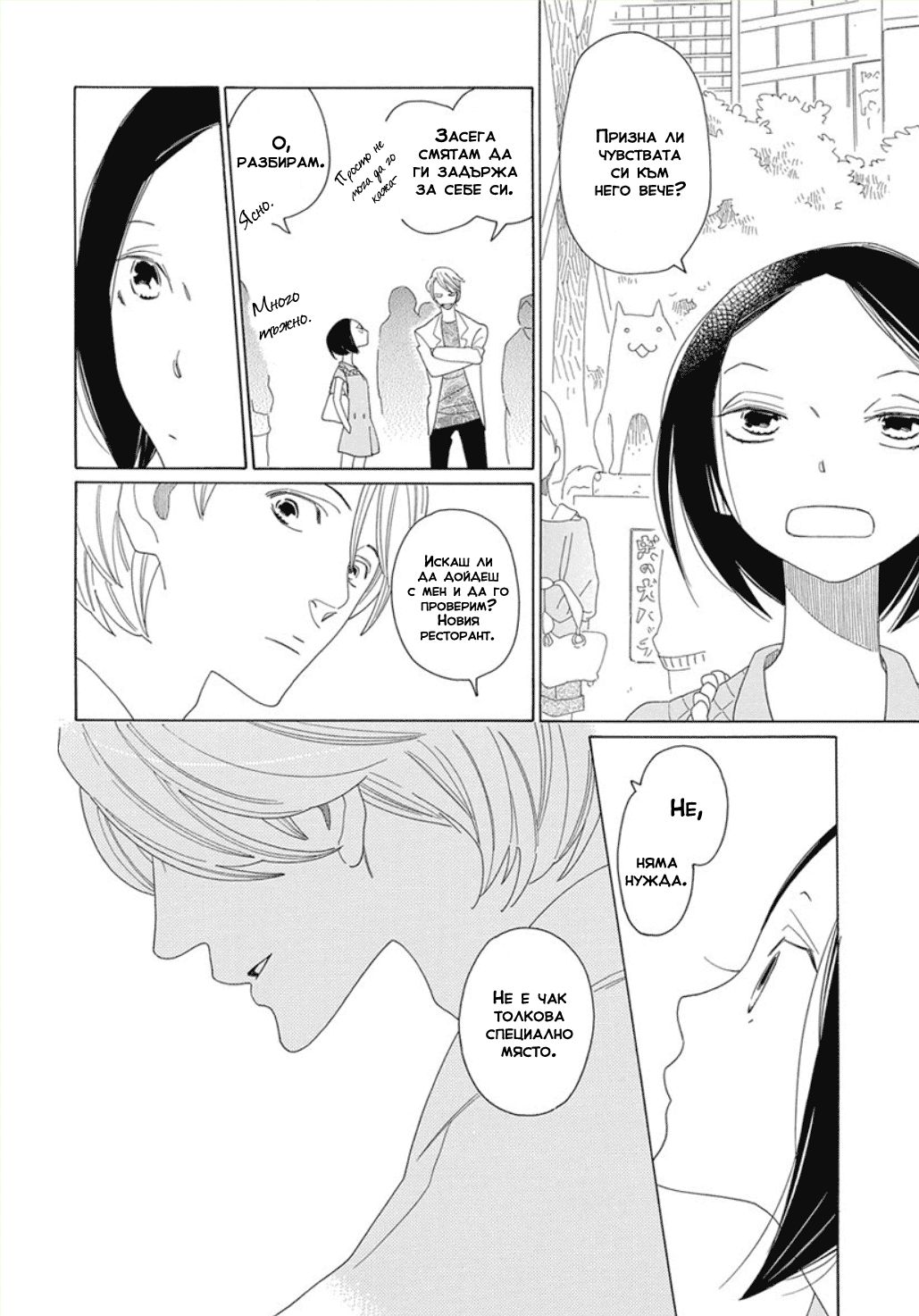 5000 Oneshot 第8页