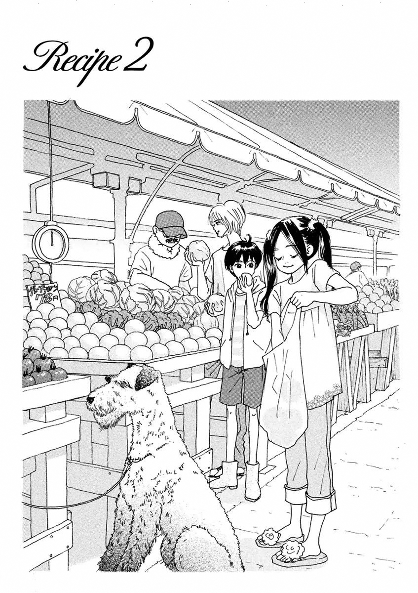 Silver Spoon Ch. 2.1 第1页