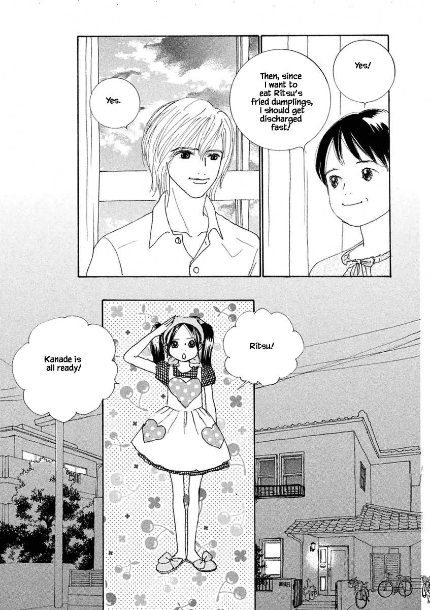 Silver Spoon Ch. 2.1 第11页