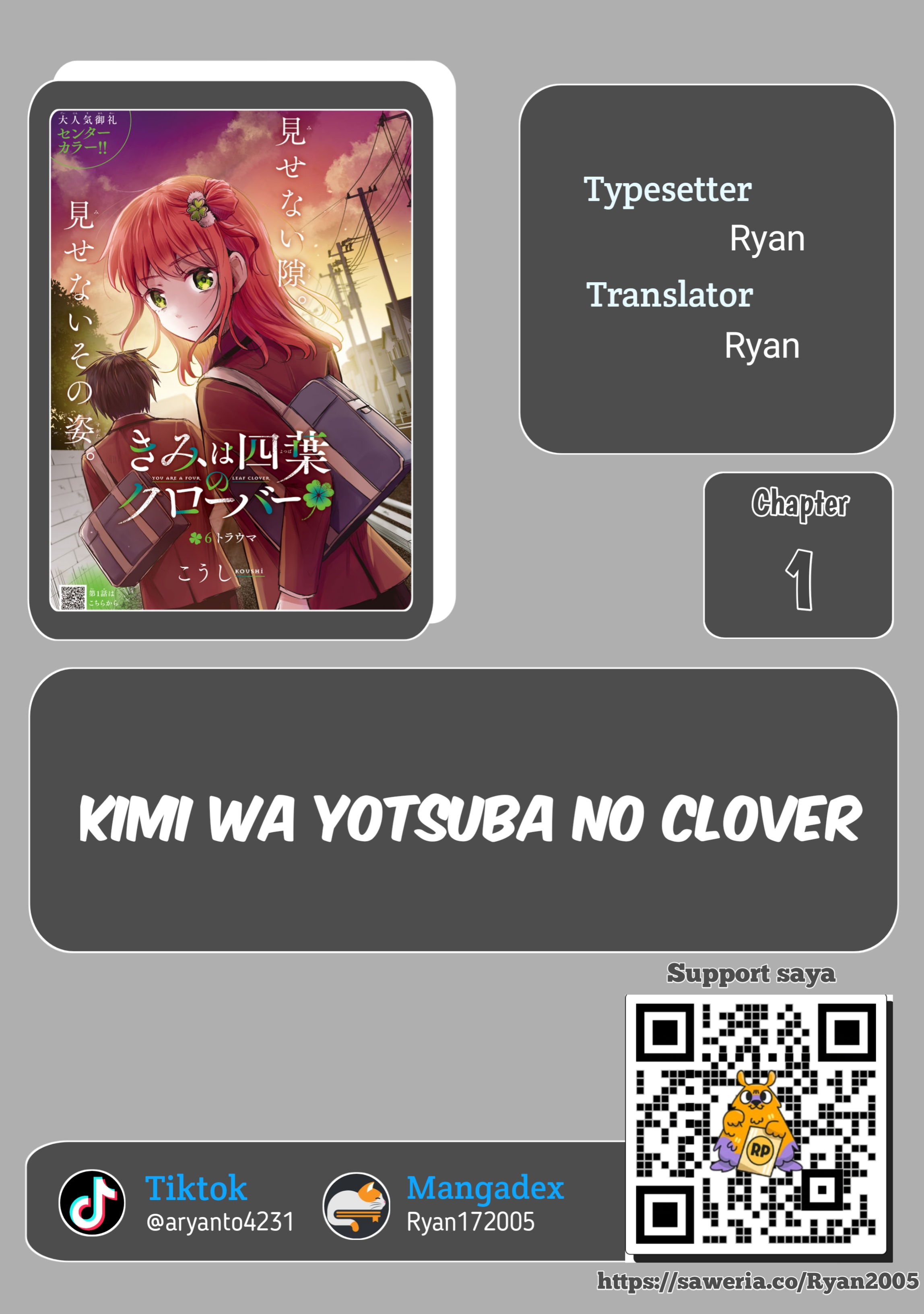 Kimi wa Yotsuba no Clover 第1页