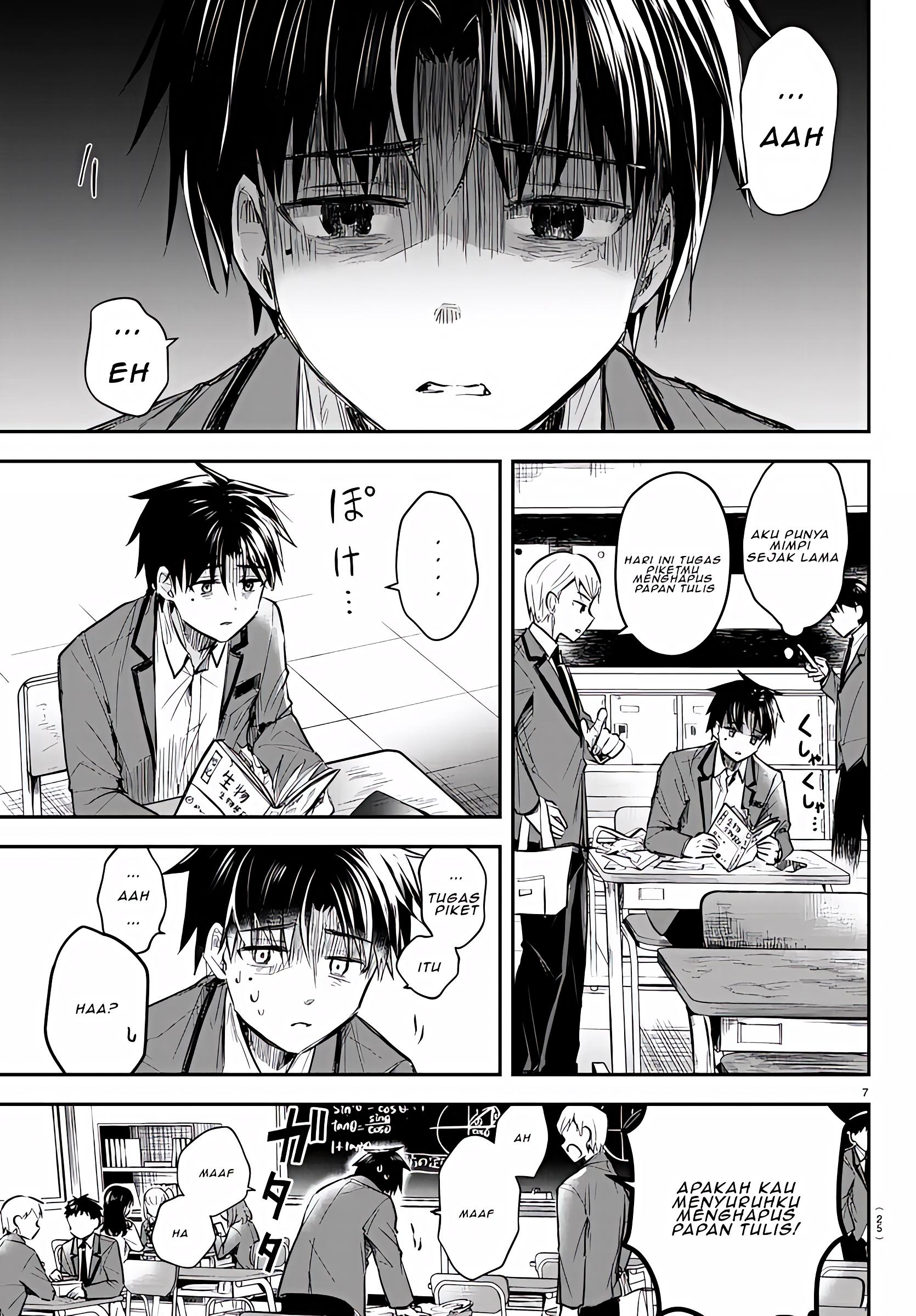 Kimi wa Yotsuba no Clover Vol. 1 Ch. 1 第11页