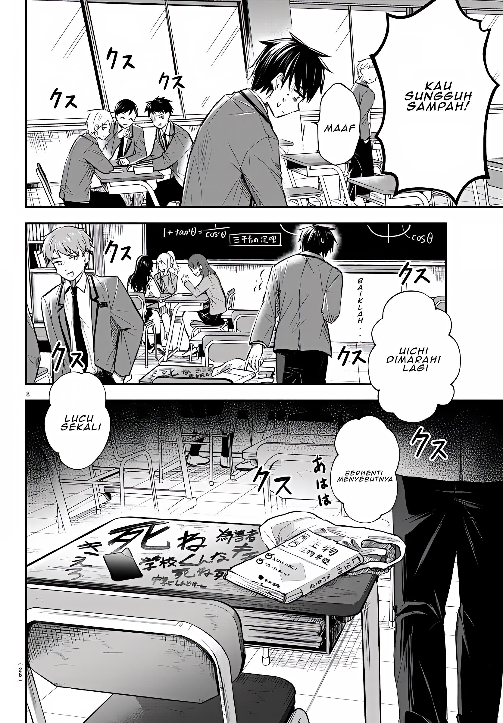 Kimi wa Yotsuba no Clover Vol. 1 Ch. 1 第12页