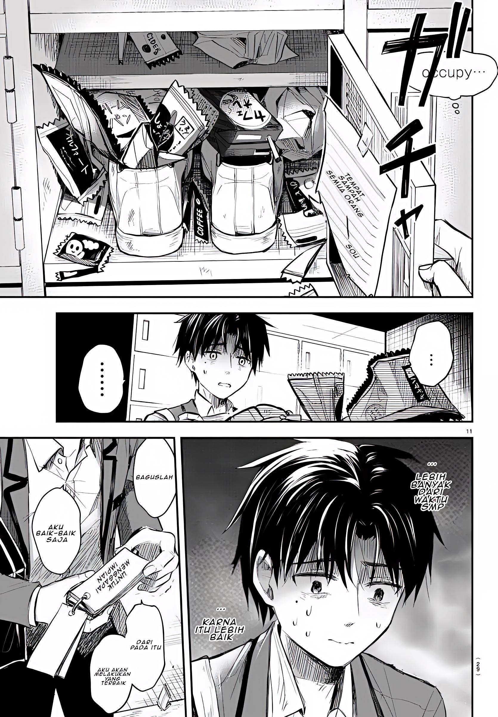 Kimi wa Yotsuba no Clover Vol. 1 Ch. 1 第15页